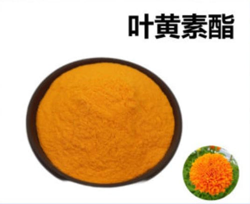500g Marigold Flower Extract Powder lutein 10%