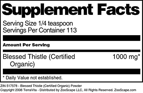 Blessed Thistle (Certified Organic) Powder (4 oz ZIN: 517578)