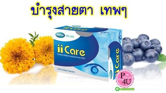 MEGA WE Care ii Care Nourish Eyesight (30 Capsules)