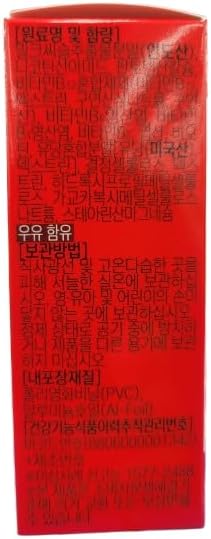 Milk Thistle Supplement 700mg Tablets – Daily Wellness Formula with Vitamin B Complex Nutrient Support Tablets 30 Count – Made in Korea