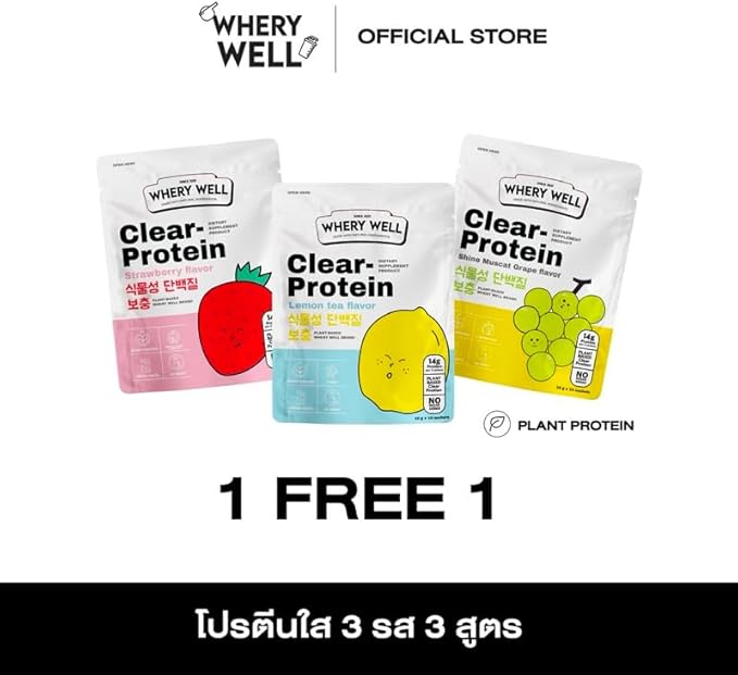 WHERY Well Clear Protein Shine Muscat Grape 14g.