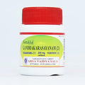 Kottakkal Gandhakarasayanam (21) 200 mg Capsule