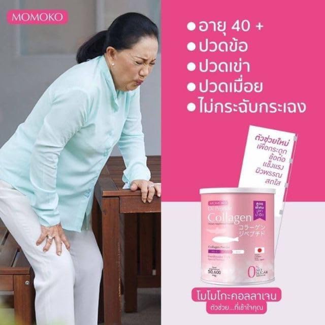 Momoko Collagen 50.6 g.