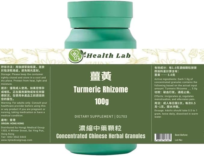 Turmeric Rhizome - Jianghuang (5:1 Concentrated Herbal Extract Granules 100g) invigorates qi regulates Menstruation and alleviates Pain