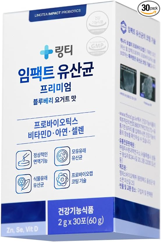 Doctor Developed Premium Impact Probiotics | 13 Probiotic Strains | 1 Billion CFU | For All Ages and Genders | Essential Vitamins | Digestive &amp Gut Health | Blueberry Yogurt Flavor | 30 Count