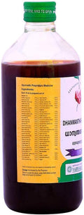 VAIDYARATNAM Dhanwanthararishtam 450 Ml| Ayurvedic Products | Ayurveda Products Products