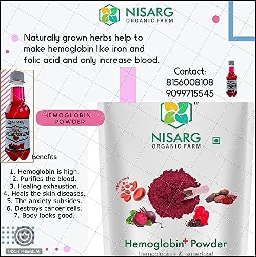 Viva Hemoglobin+ Powder (100 Gram) | Iron Supplement Increases Hemoglobin Ideal for Sensitive Stomachs - Non-Constipating Red Blood Cell 100% Natural (Red)