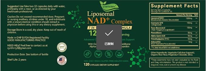 Supplement – Liposomal Nicotinamide Riboside + Resveratrol 1300 mg – Supports Cellular Health Stamina &amp Healthy Aging 120 Capsules for Women &amp Men