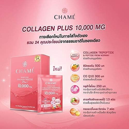 Chame Hydrolyzed Colla Tripeptide Plus 10000 mg (10 Sachets) Ready2White