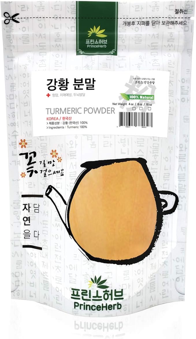 [Medicinal Korean Herbal Powder] 100% Natural Turmeric Powder/강황 가루 (8 oz)