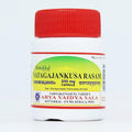Kottakkal Vatagajankusarasam 250 mg Capsule
