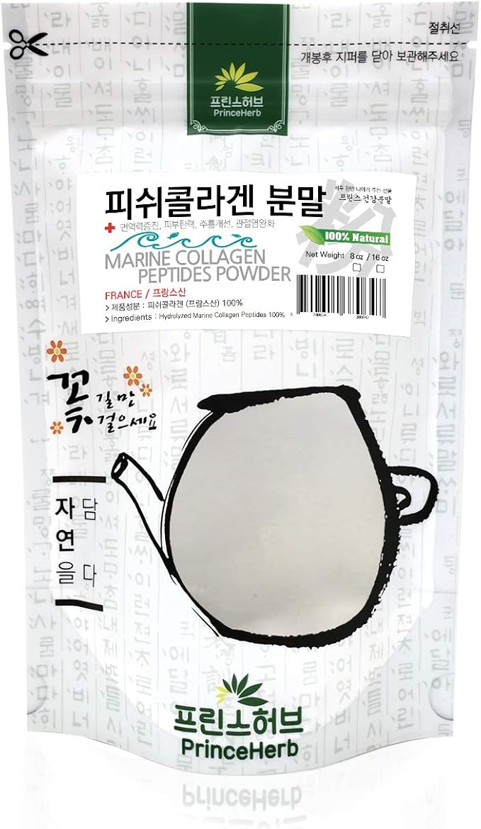 [Medicinal Herbal Powder] 100% Natural Hydrolyzed Marine Collagen Peptides (Unflavored) Powder 피쉬 콜라겐/저분자 펩타이드 어류 콜라겐 분말 (16oz)