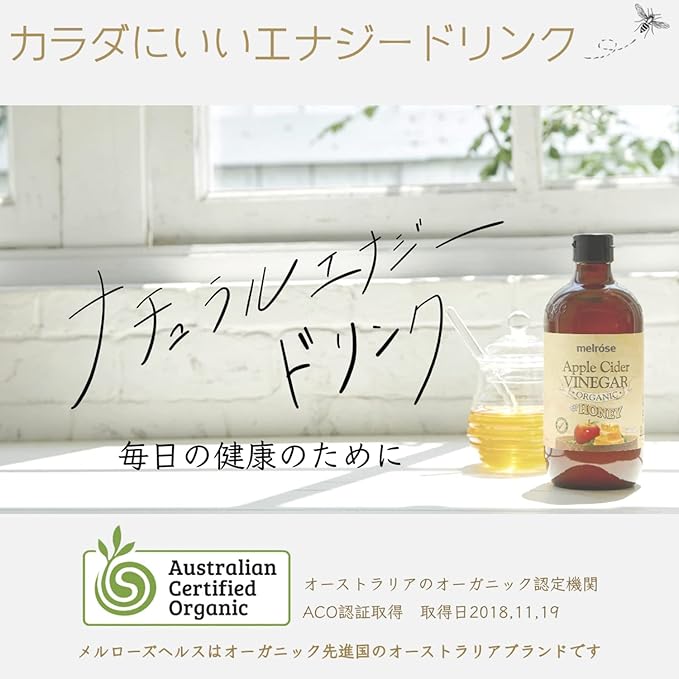 Melrose apple cider vinegar and honey 500mL