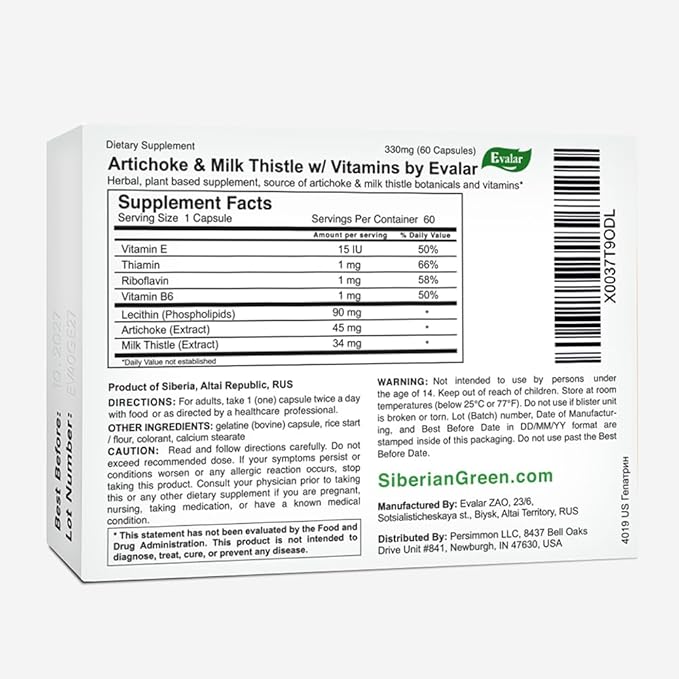 Evalar Milk Thistle Artichoke Herbs Siberian 60 Tabs