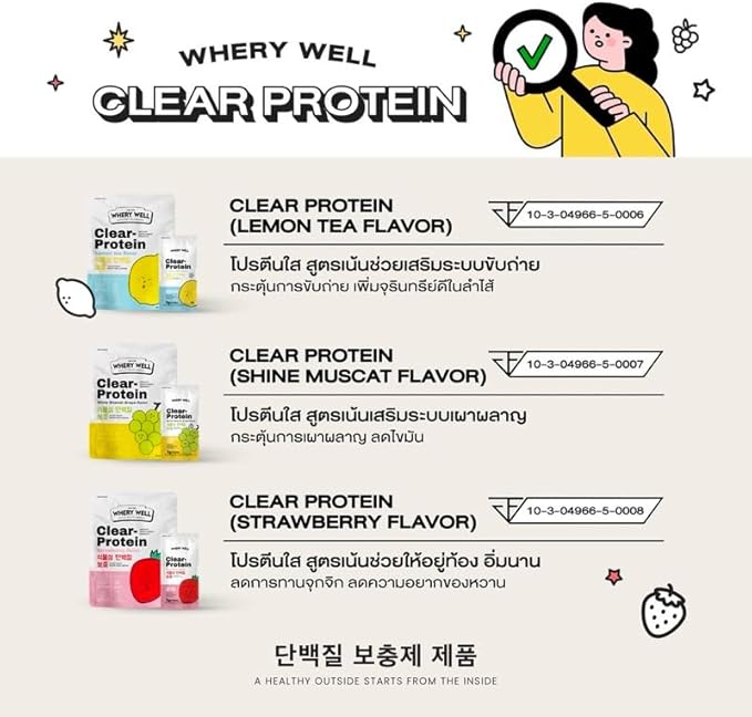 Generic WHERY Well Clear Protein Strawberry 14g.x 30 sachets