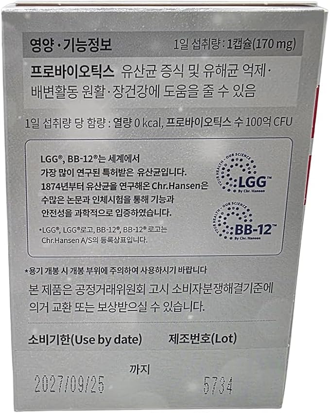 Denmark Probiotic Story (60 Capsules) 10 Billion CFU Shelf-Stable Probiotic for Gut Health 덴마크 유산균이야기