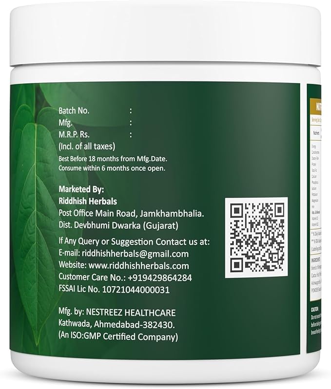 B12 Natural Powder | Plant-Based Vitamin B12 Food Supplement | Vegan &amp Non-GMO | Chocolate Flavour | 250 g