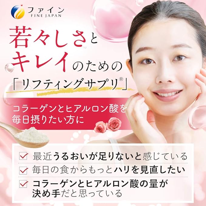 FINE Japan Collagen Peptides. Hyaluronic &amp Collagen + Ubiquinol. Marine Collagen Powder with Elastin. Non-GMO. Supports Skin Hair Joints and Bones. (210g/7.4oz x Approx. 28 Days Course) Set of 6