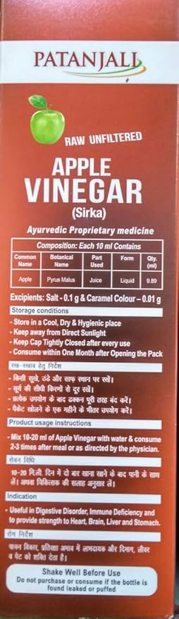 Patanjali Apple Vinegar(Sirka) 500ml