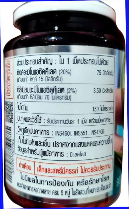 Biotin Zinc Plus Hair and Nail Care Reduce Hair Loss 90 Tablets