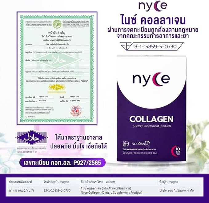 Nyce Collagen 10000mg