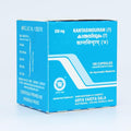 Kottakkal Kantasinduram (7) Capsule250mg