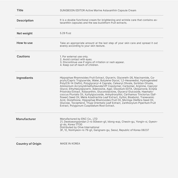 SUNGBOON EDITOR Active Marine Astaxanthin Capsule Cream 50ml | Facial Cream for Brightening | Deep Hydration Soothing Moisturizer