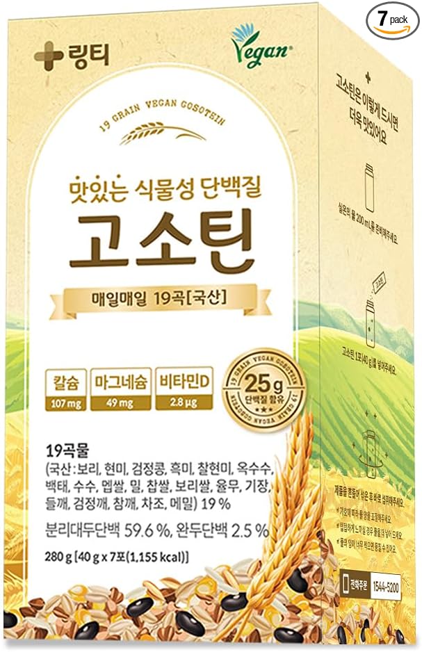 Doctor Developed Gosotein Protein Mix | 19 Grain Vegan Protein | 25g Protein | Easy to Digest | Essential Vitamins | 9 Essential Amino Acids | Muscle Recovery | Roasted Grain Flavor | 7 Count