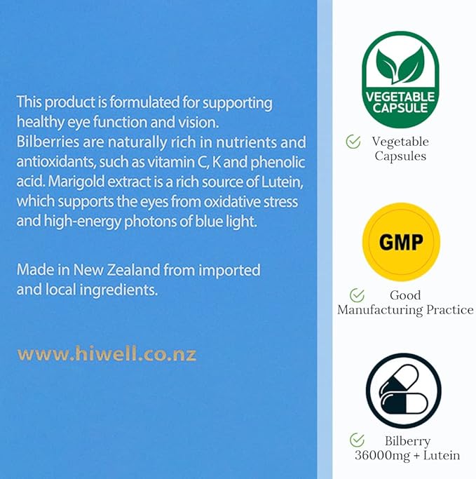 (Pack of 2) Hi Well Premium Bilberry 36000 + Lutein 60Vegtarian Capsules