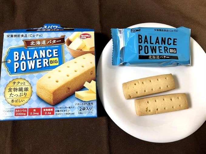 Hamada Balance Power BIG Hokkaido Butter Flavor 2 bars in a box (Pack of 10) Japanese Baked Confectionery Nutrition Protein Bar Sweets with Hokkaido Butter &amp Pearl Sugar MADE IN JAPAN Limited S