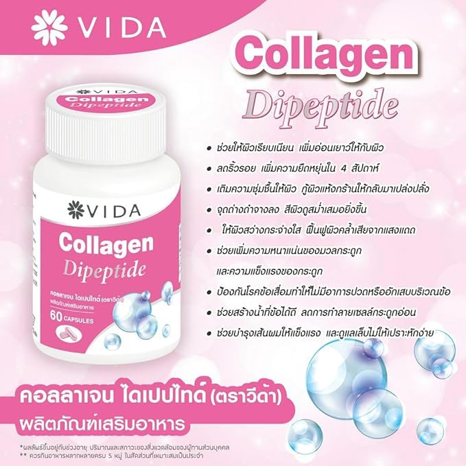 VIDA Collagen Dipeptide C 60 Capsules