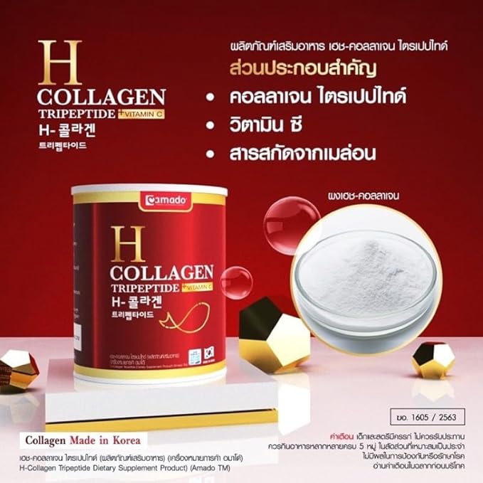 Amado H Collagen