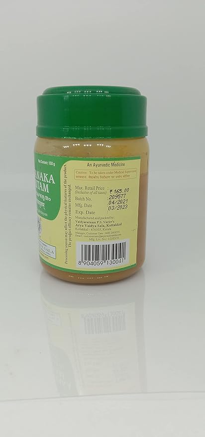 Kottakkal Kalyanaka Ghritam 150gm