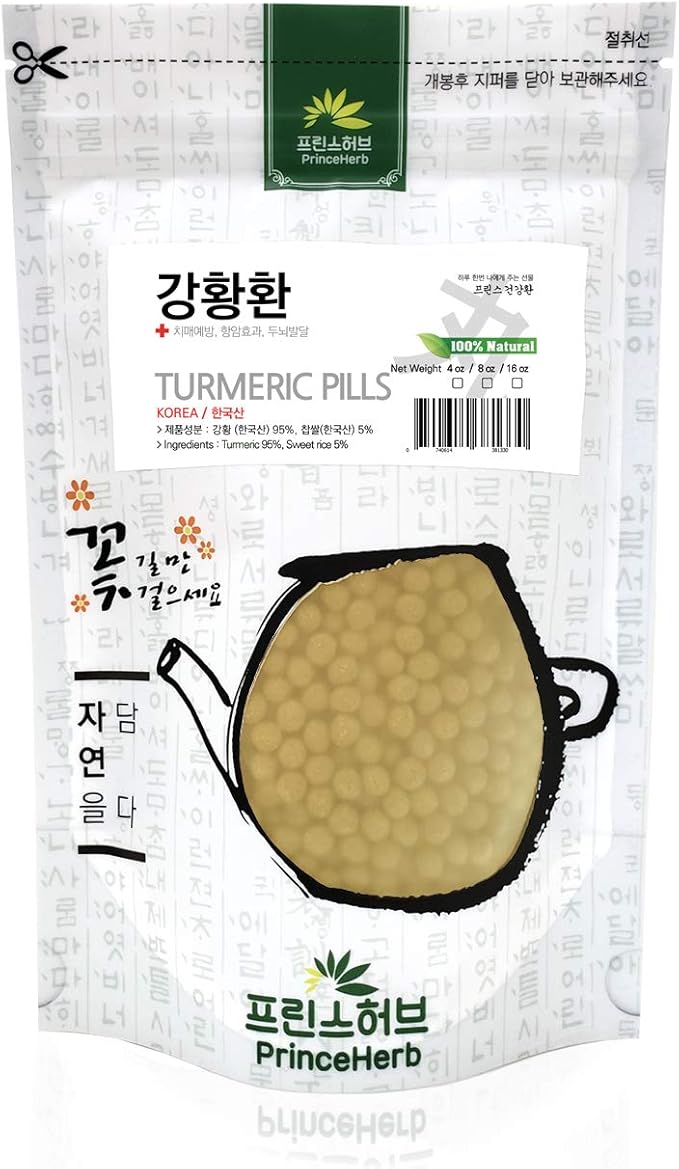 [Medicinal Korean Herbal Pills] 100% Natural Turmeric Pills/강황 환 (4 oz)