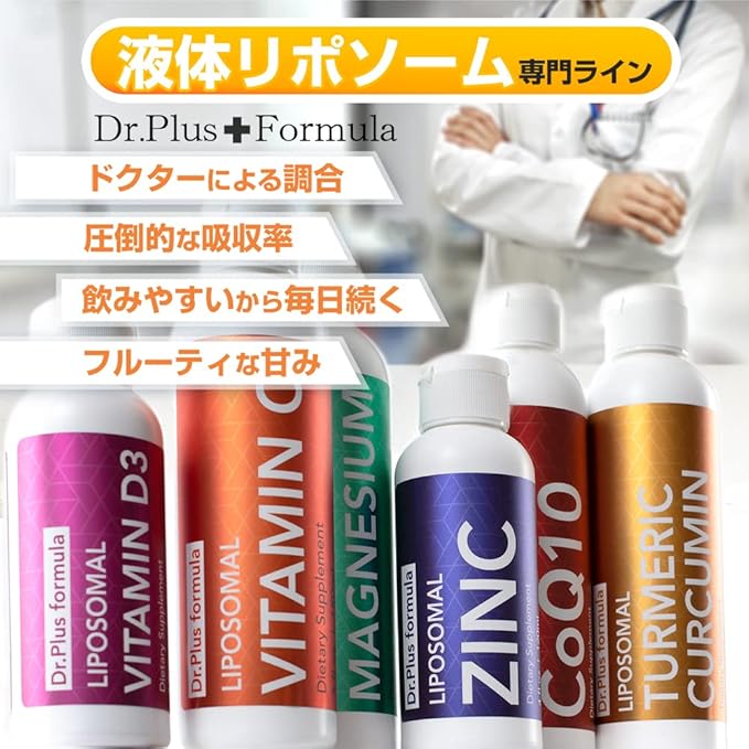 [Set of 3] Liposomal Zinc Liquid 15 mg 4 fl Oz High Absorption Support Healthy Immune Function for Men Women &amp Kids Skin Care Supplement Fruity Flavor Non-GMO Sugar-Free180 Servings