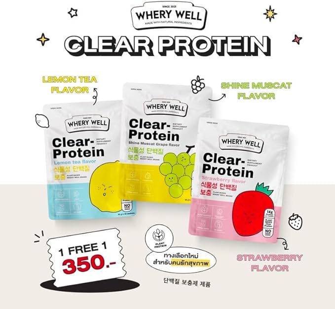 WHERY Well Clear Protein Shine Muscat Grape 14g.