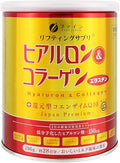FINE JAPAN Collagen Peptides. Hyaluronic Acid &amp Collagen + Ubiquinol. Marine Collagen Powder with Elastin. Non-GMO. Supports Skin Hair Joints and Bones. (196g/6.9oz x Approx. 28-Days Course)