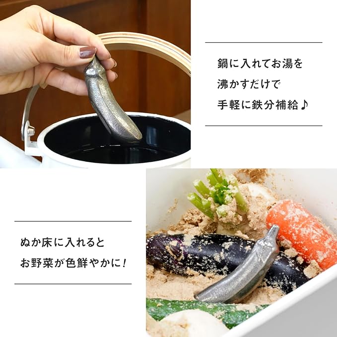Ikenaga Ironwork Nambu Ironware Iron Ball Made in Japan Bran Pickles Iron Supplement Iron Vegetables Eggplant