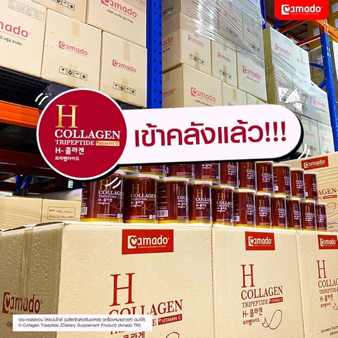 Amado H Collagen
