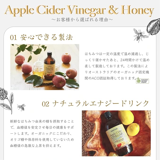 Melrose apple cider vinegar and honey 500mL