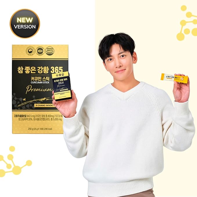 Nano Curcumin 365 Collagen Premium Stick Limited Edition with Enhanced Formula and Delicious Mango Taste - 80mg Curcumin and 500mg Collagen Peptide Vitamin B12 and Vitamin E