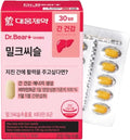 Milk Thistle Supplement 700mg Tablets – Daily Wellness Formula with Vitamin B Complex Nutrient Support Tablets 30 Count – Made in Korea