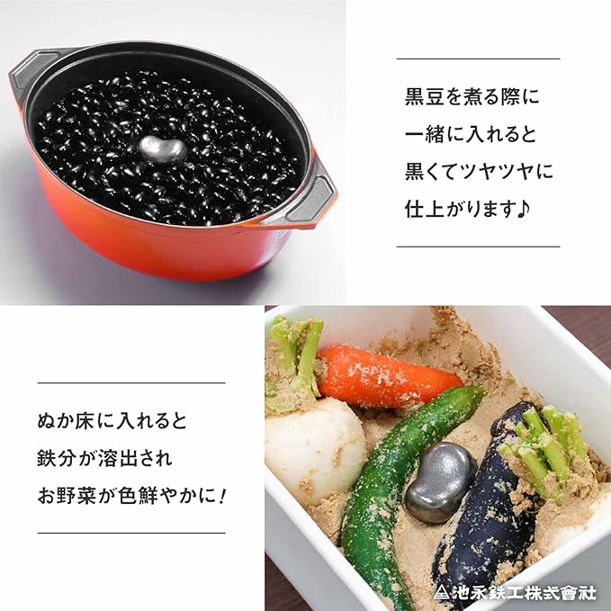 Ikenaga Ironworks Iron Ball Made in Japan Bran Pickle Nambu Ironware Iron Supplement Omame-chan