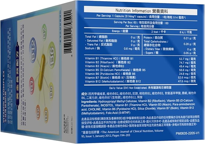 NOTO WholeLoveMed Vitamin B Complex Relieve Emotions Cell Vitality Immune &amp Energy Support Improve Metabolism 60 Capsules 30-60 Days Supply