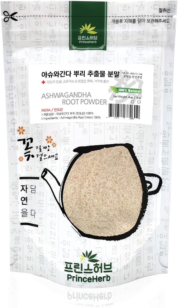 [Medicinal Herbal Powder] 100% Natural Ashwagandha Root Extract Powder 아슈와간다 뿌리 분말 (4oz)
