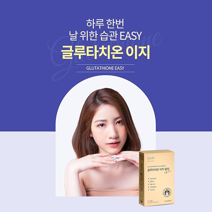 Glutathion EZ - Edible Flim Type Glutathione Collagen Elastin Hyaluronic Acid Vitamin C *As Advertised* - 270mg x 30 Films (8.1g)