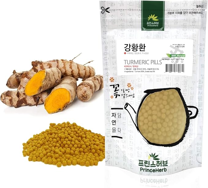 [Medicinal Korean Herbal Pills] 100% Natural Turmeric Pills/강황 환 (4 oz)