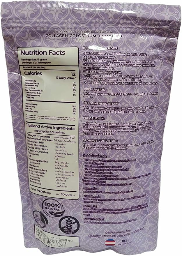 V Colostrogen Vanilla Milk Flavor 150g - 15 Day Supply