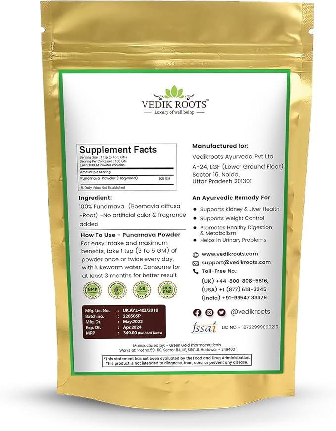 Punarnava Powder | 100% Natural Ayurvedic Herb | Traditionally Used to Maintain Detox &amp Helps in Digestive Process | 100g (Pack of 1)