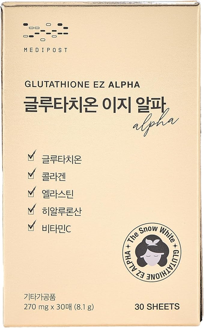Glutathion EZ - Edible Flim Type Glutathione Collagen Elastin Hyaluronic Acid Vitamin C *As Advertised* - 270mg x 30 Films (8.1g)